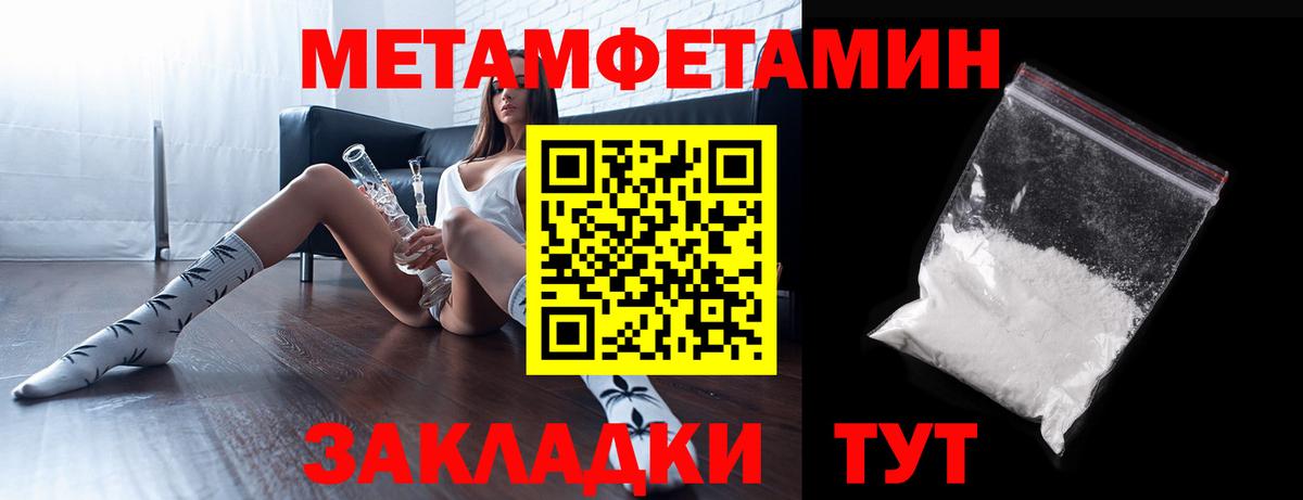 АМФЕТАМИН Розовый  Вход с VPN  Амфетамин  Якутск 