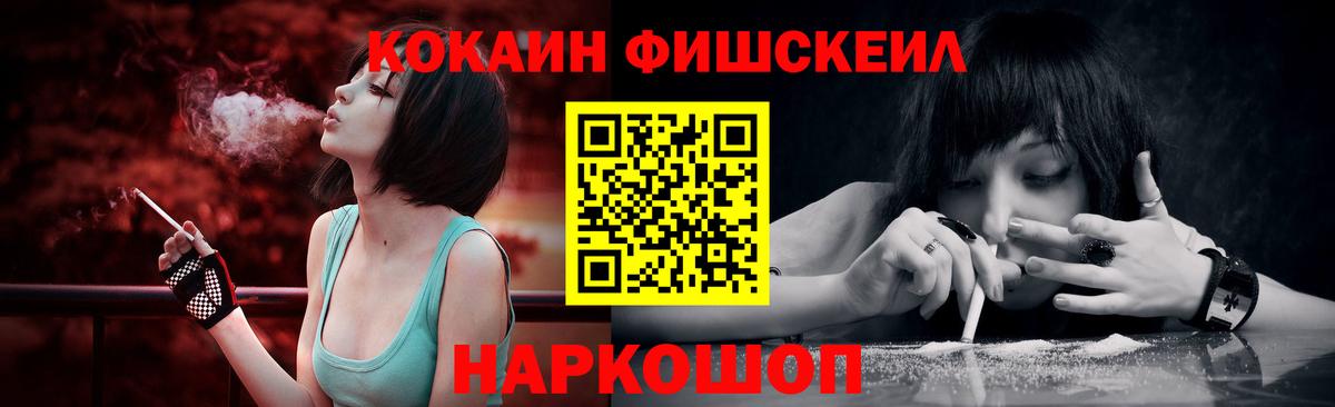 Якутск  Cocaine 99%  Вход с VPN  Cocaine 99% 