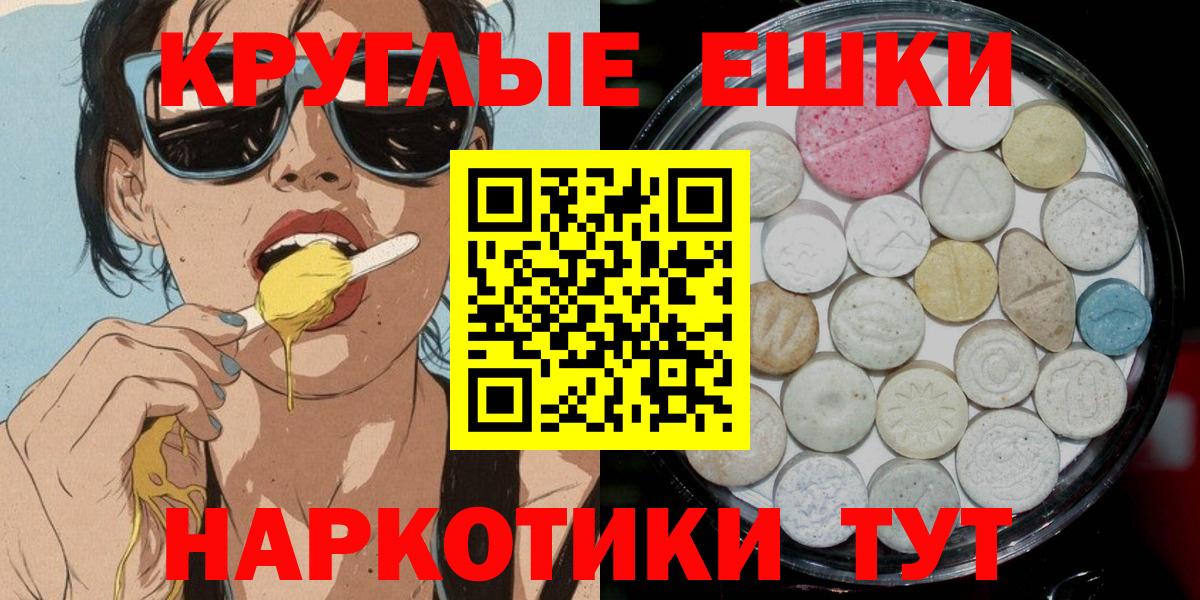 Ecstasy TESLA Якутск