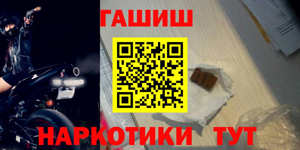 Гашиш индика сатива  Гашиш ice o lator  Вход с VPN  Гашиш  Якутск 