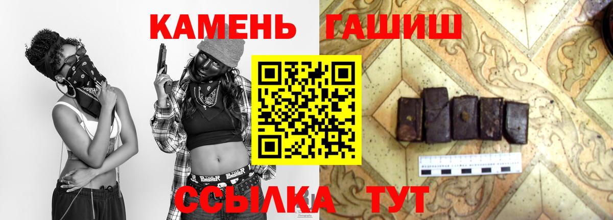 NBOMe  Alpha PVP СК кристаллы  Cocaine  Вход с VPN  ЭКСТАЗИ  Гашиш  Якутск  МЕФ  