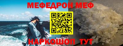 первитин Коммунар