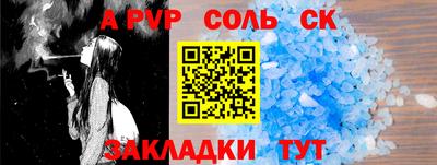 амф Комсомольск-на-Амуре
