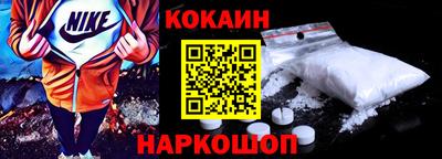 прущая мука Краснокаменск