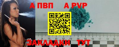 первитин Коммунар