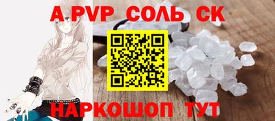 прущая мука Краснокаменск