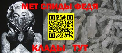 амф Комсомольск-на-Амуре
