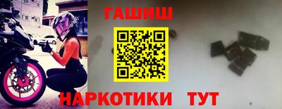 амф Комсомольск-на-Амуре