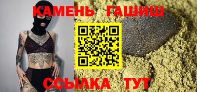 прущая мука Краснокаменск