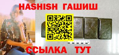 ALPHA PVP Краснознаменск
