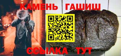 прущая мука Краснокаменск