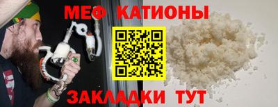 ALPHA PVP Краснознаменск