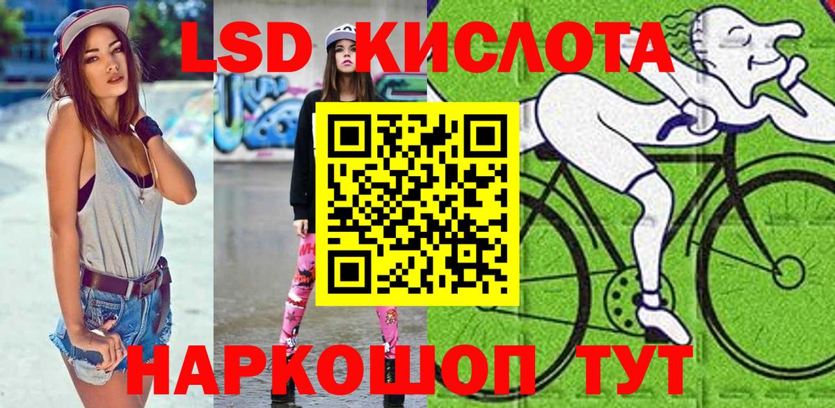 Марки NBOMe 1500мкг  Вход с VPN  Якутск  Марки NBOMe 1500мкг 